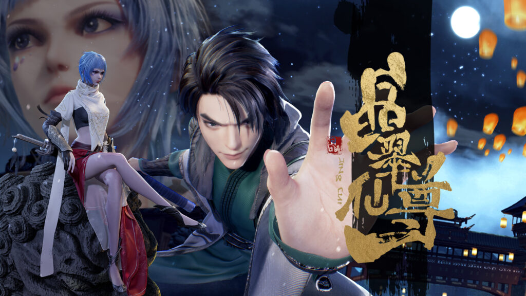 The Tale Of The Spirit Stone 2 รีวิวหนัง